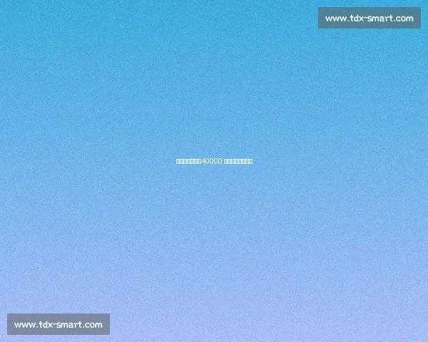 四位传奇豪言：40000 分本可早于詹姆斯