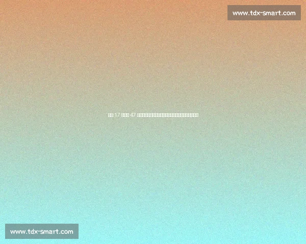 伯利 17 亿豪购 47 人！热刺曼城总和不及，切尔西双冠王能否终结争议？