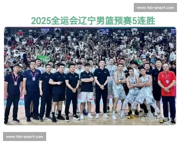 全运会焦点战辽宁对阵天津强强碰撞点燃赛场激情争夺晋级关键胜负