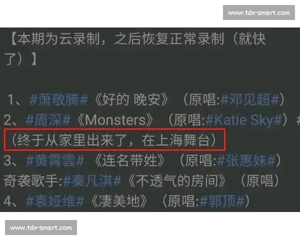 熏风vs传统流派之争新生代音乐风格全面对决解析与未来趋势深度剖析